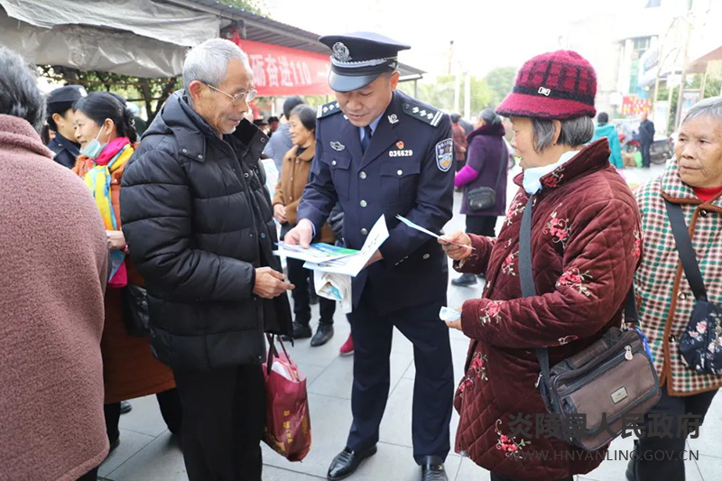 县公安局举行系列活动庆祝第四个中国人民警察节2