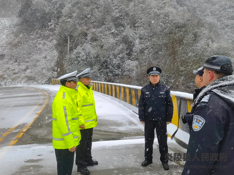 “初雪”如期而至,“雪警”守护平安