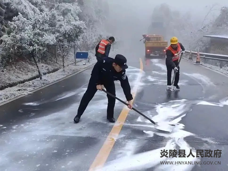 “初雪”如期而至,“雪警”守护平安1