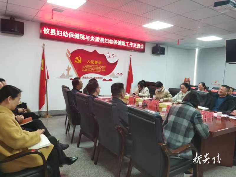 县妇幼保健院外出学习促进医院业务能力提升