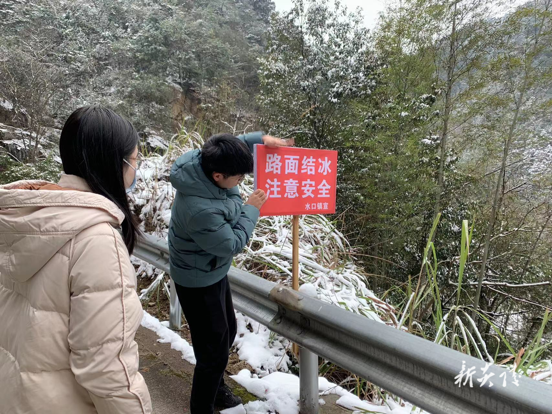水口镇筑牢冬季道路交通安全防线