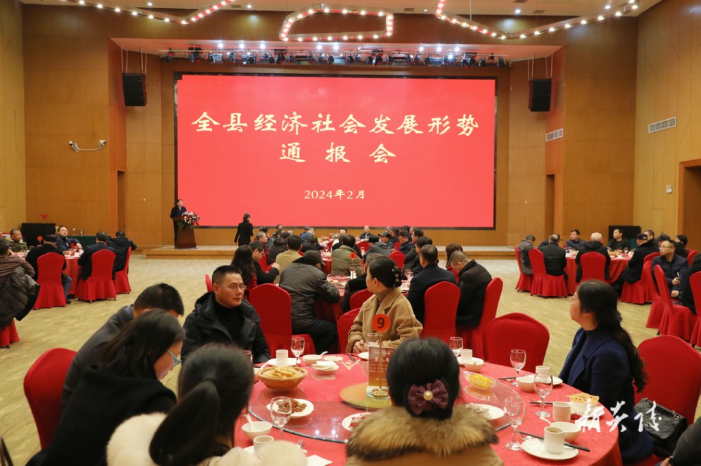 炎陵县召开全县经济社会发展形势通报会