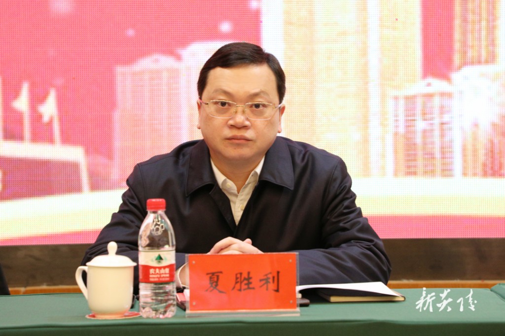 炎陵县召开2023年度乡镇、县直行业系统党(工)委书记抓基层党建工作述职评议会议2