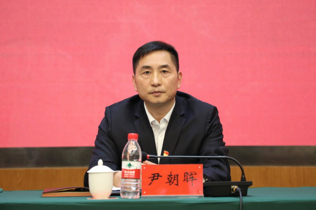 县十三届纪委召开第四次全体会议 尹朝晖出席并讲话1