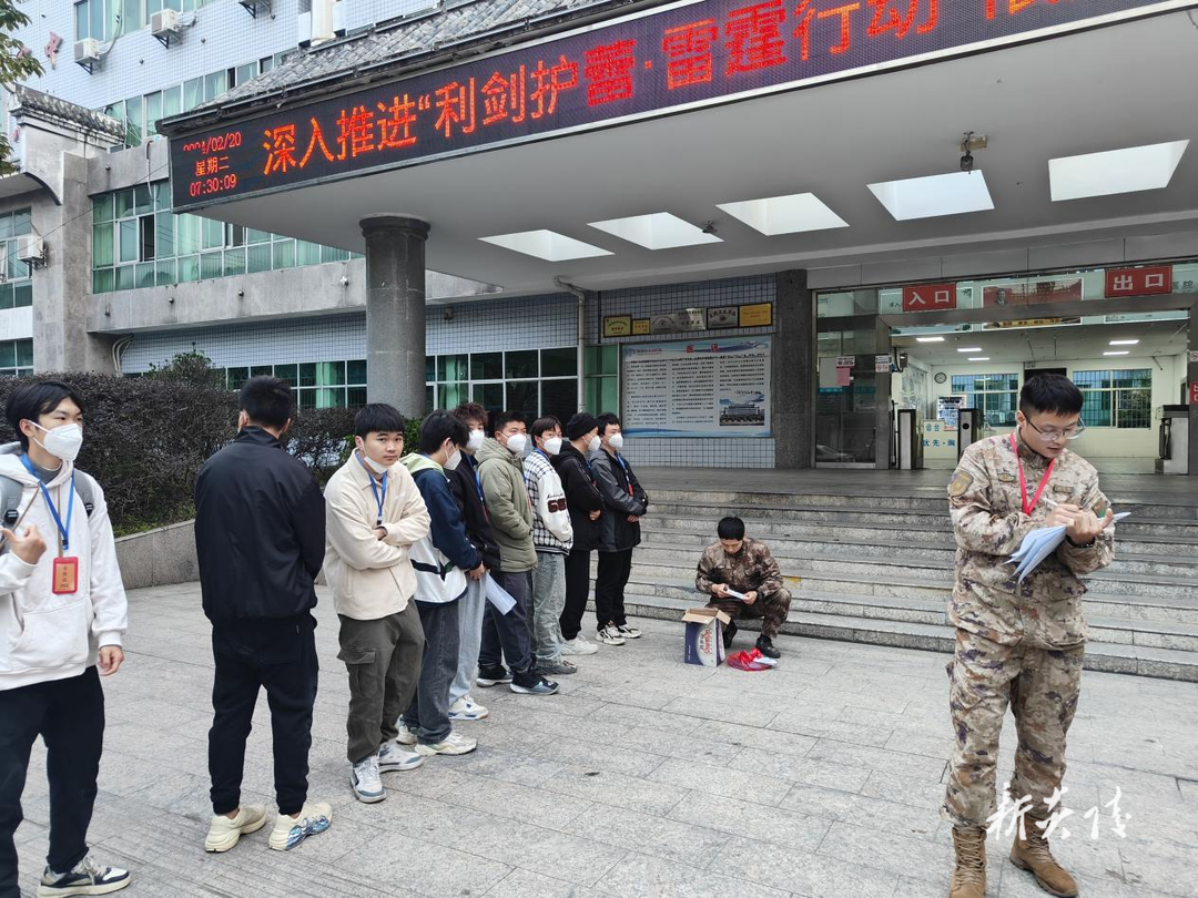 霞阳镇开展春季征兵工作