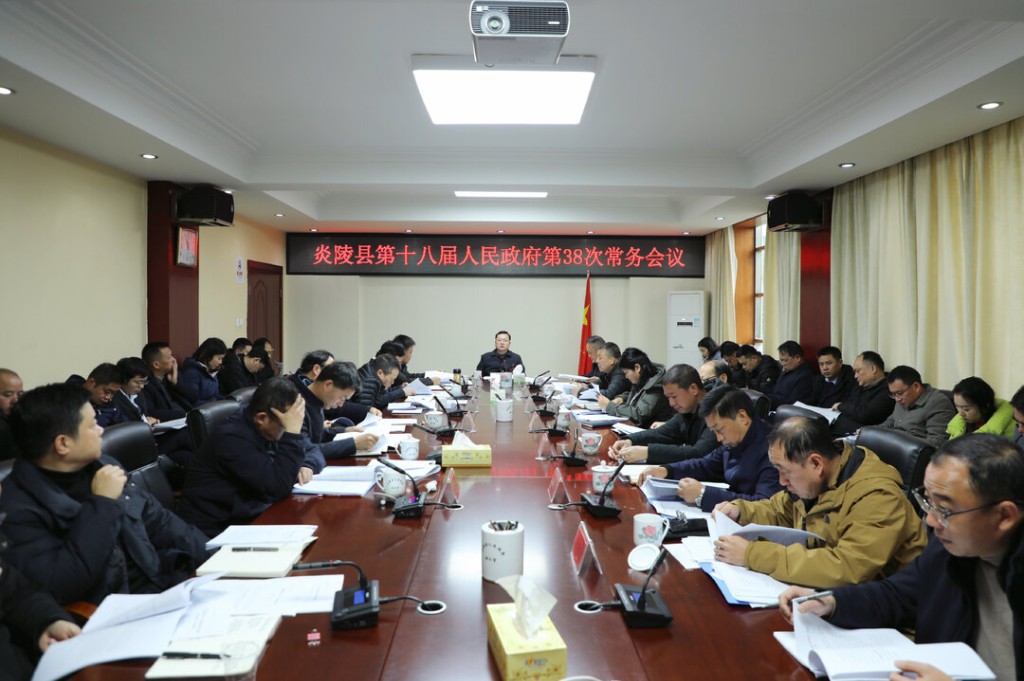 夏胜利主持召开县政府常务会议 研究部署耕地保护和粮食安全、重大项目攻坚、创新成果转化、生态环保、安全生产和消防等工作