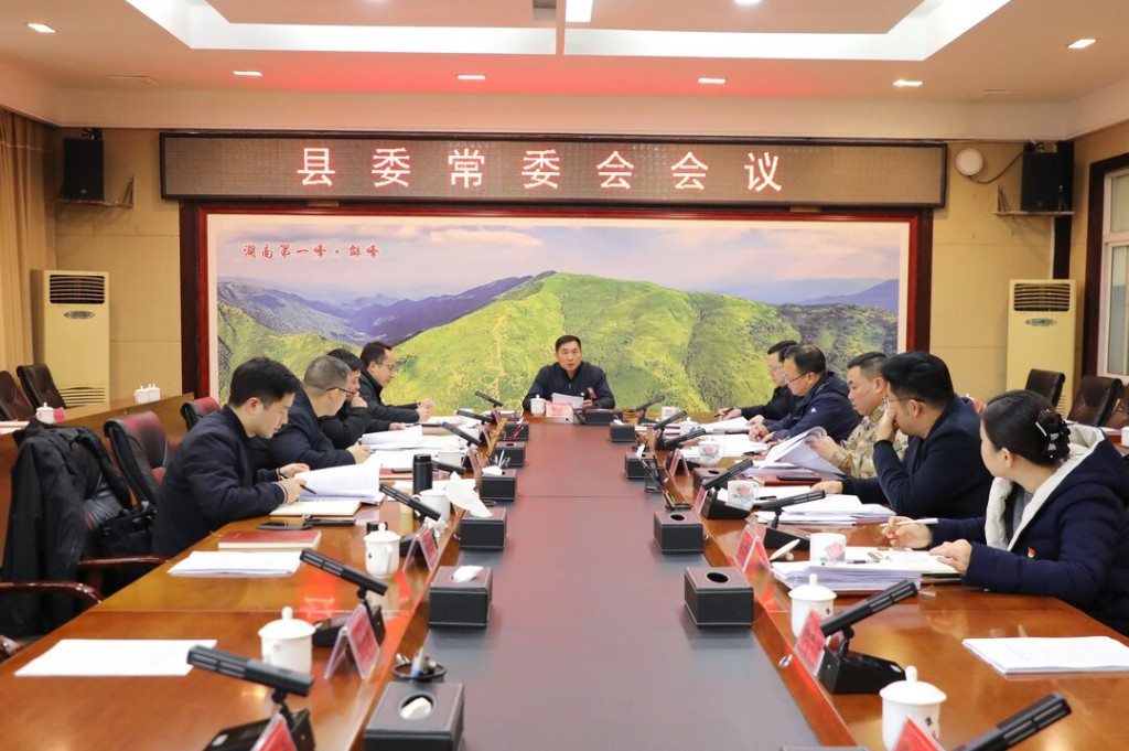 尹朝晖主持召开县委常委会会议 研究部署开展“解放思想大讨论”活动、“两个年”活动等工作
