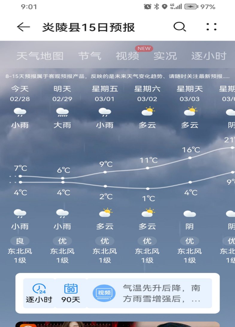 QQ图片20240229100658