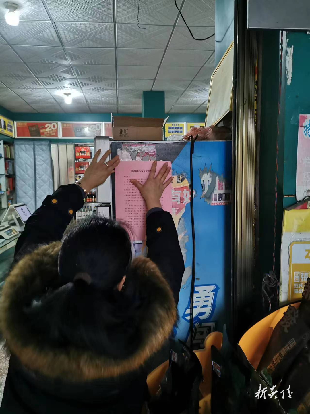 水口镇开展电动自行车消防安全专项整治行动