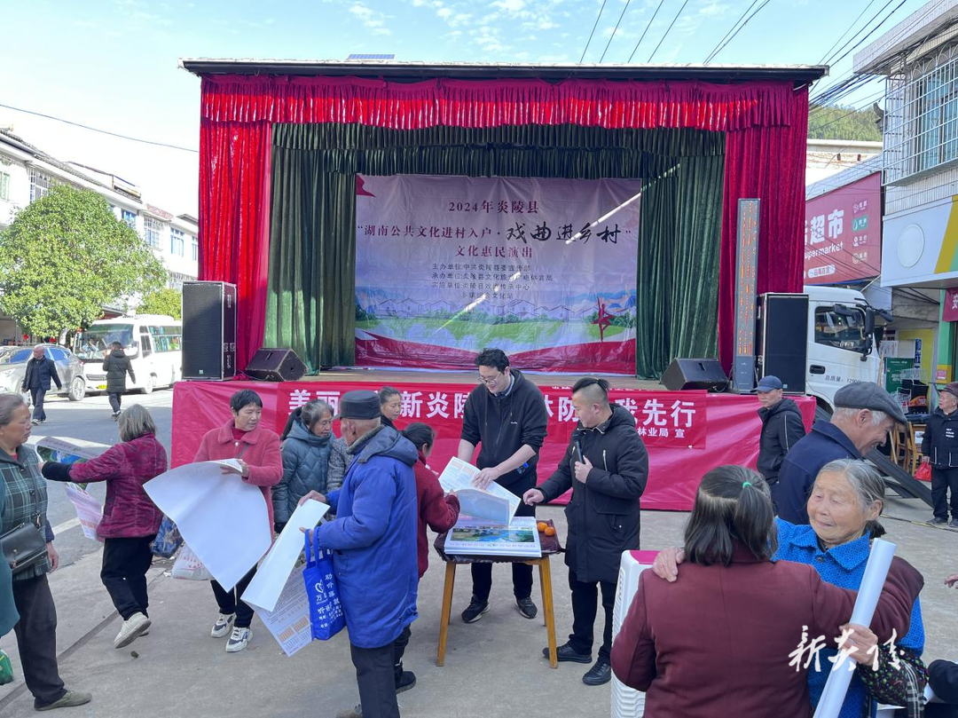 中村瑶族乡开展森林防火知识宣传行动