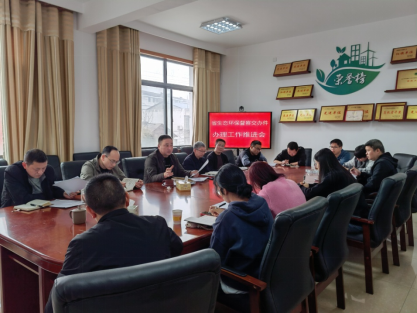 炎陵县召开省生态环保督察交办件办理工作推进会