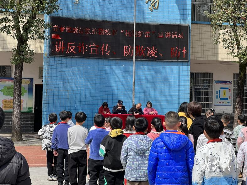鹿原镇开展“利剑护蕾,守护花开” 反诈普法宣讲进校园