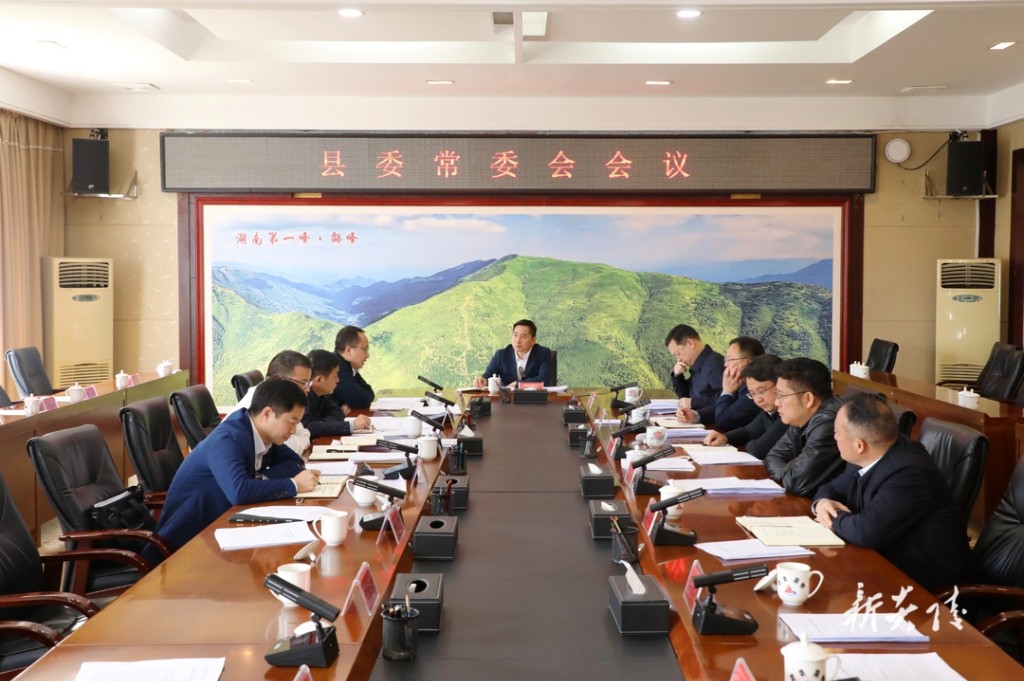 尹朝晖主持召开县委常委会会议 研究部署党务、财政、巡视整改等工作