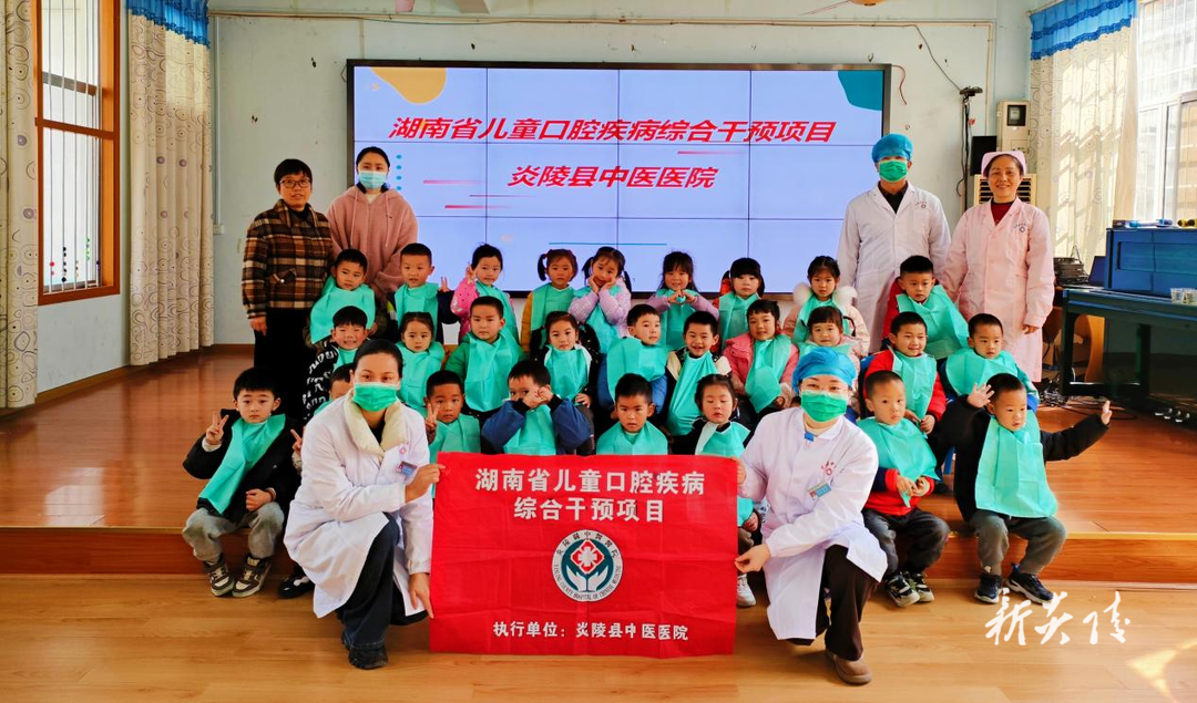 县中医医院开展3-6岁儿童免费涂氟活动