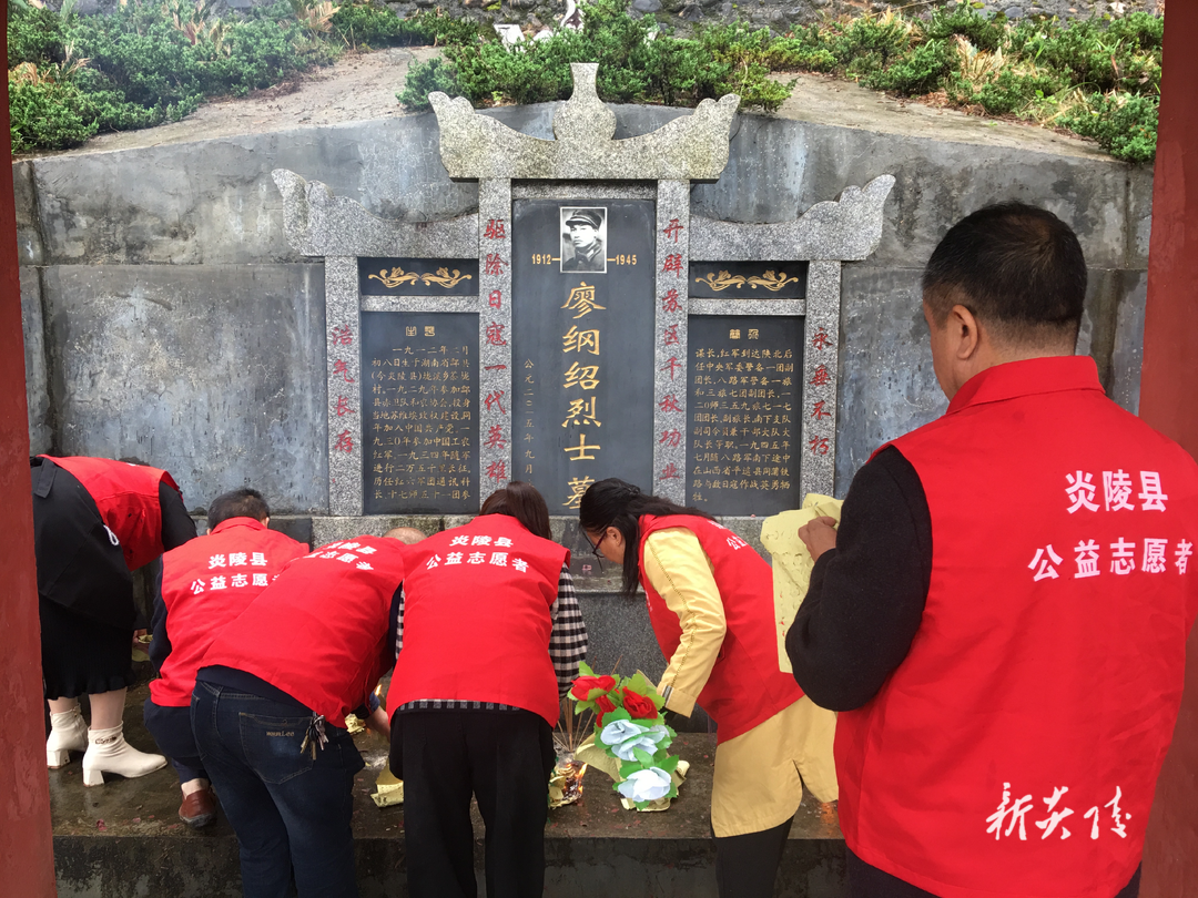 县志愿者开展清明祭奠先辈先烈活动