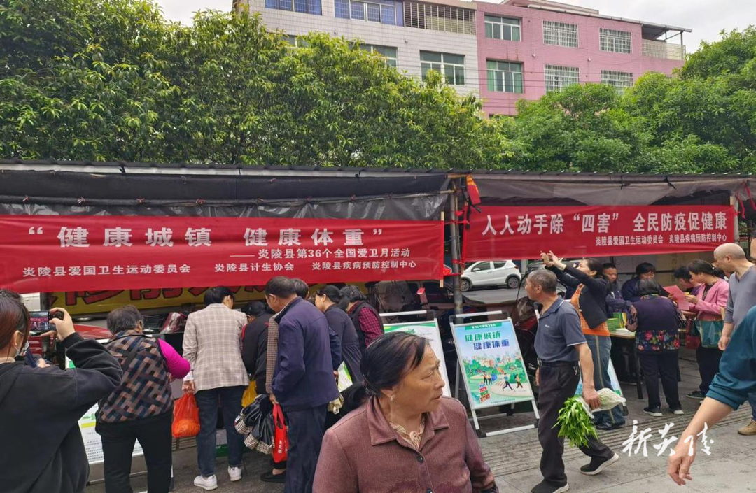 炎陵县开展第36个爱国卫生月活动