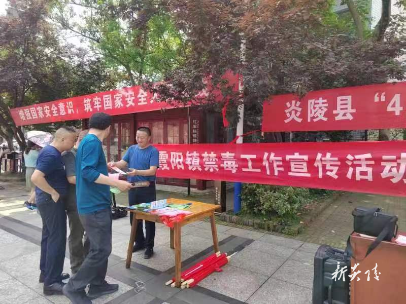 霞阳镇:国家安全记于心 禁毒宣传不缺席