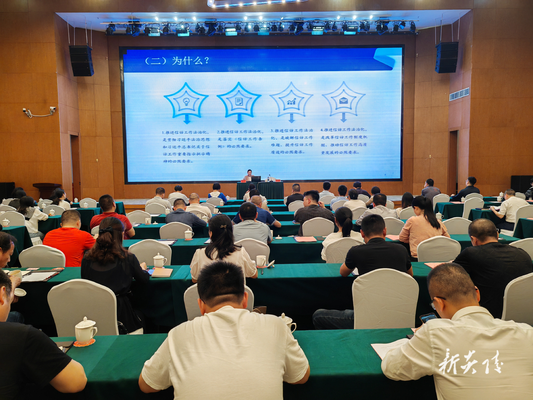 炎陵县开展信访工作法治化业务培训