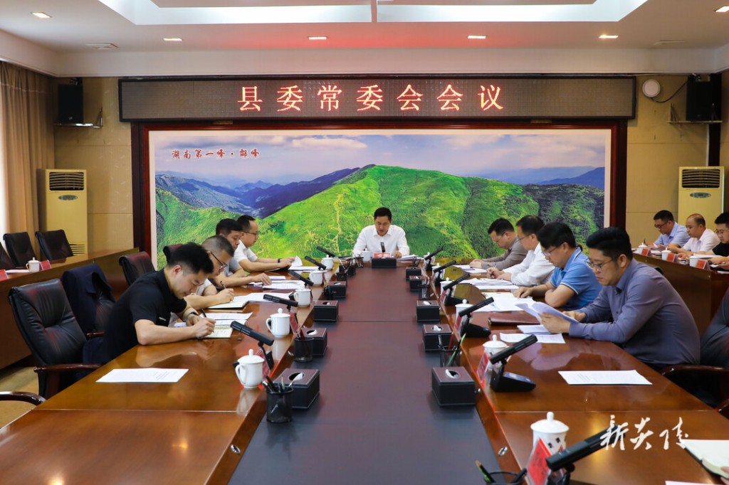 尹朝晖主持召开县委常委会会议 传达学习贯彻省委十二届六次全会精神 研究部署正风反腐、整顿软弱涣散基层党组织、巡察等工作