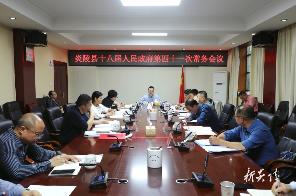 夏胜利主持召开县政府常务会议 研究部署安全生产、道路交通安全、生态环保等工作