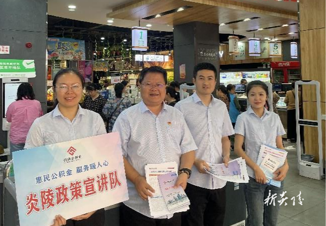 县住房公积金管理部开展公积金政策宣讲进商场活动