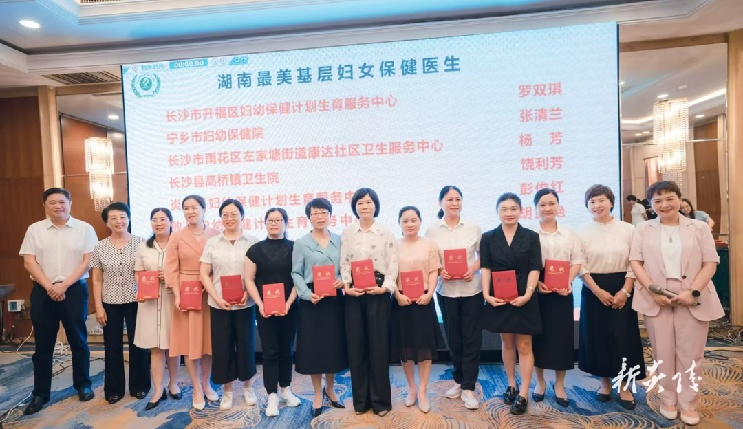 县妇幼保健院彭俊红获评省级“2023年最美基层妇女保健医生”