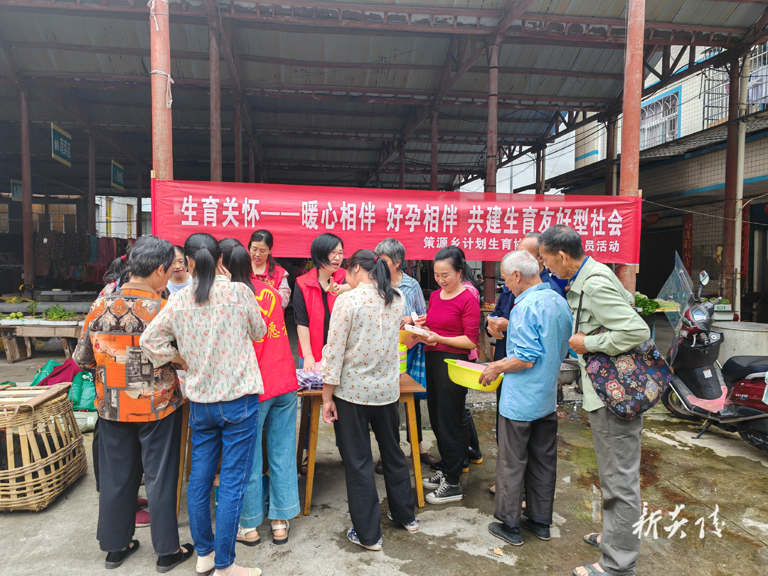 策源乡开展“5.29计生协会 会员活动日”宣传活动