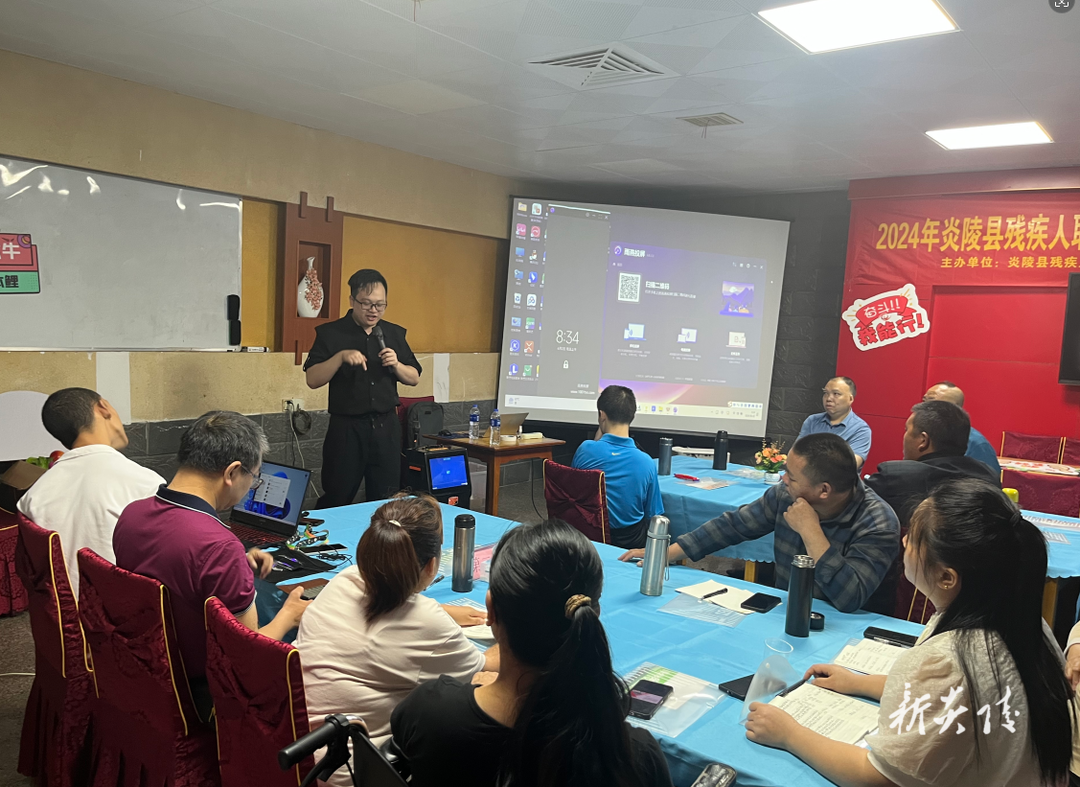 县残联举办残疾人职业技能暨农副产品新媒体提升培训班