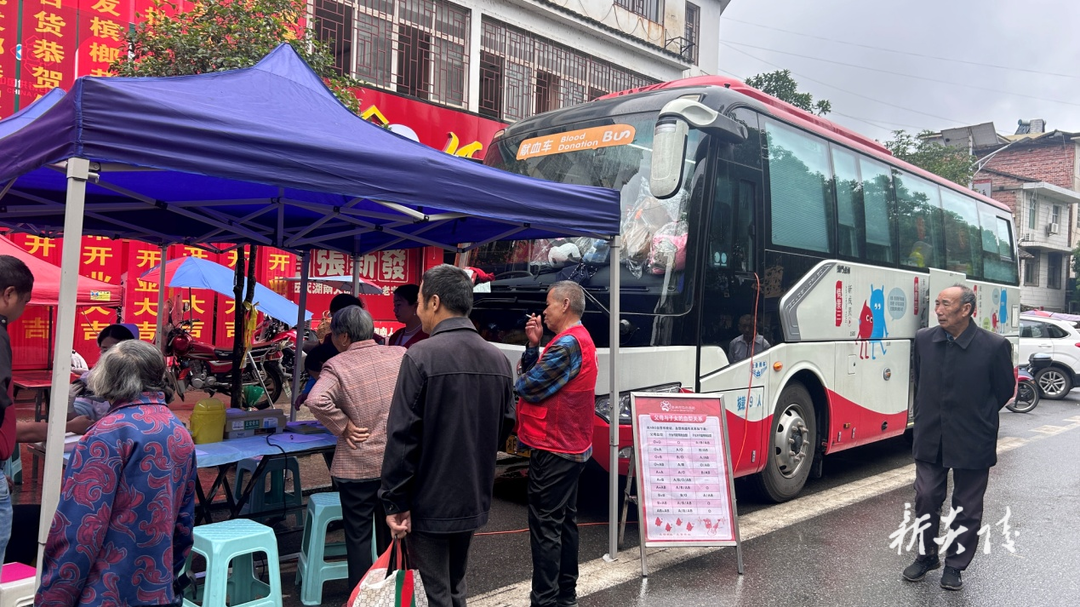 沔渡镇开展无偿献血活动