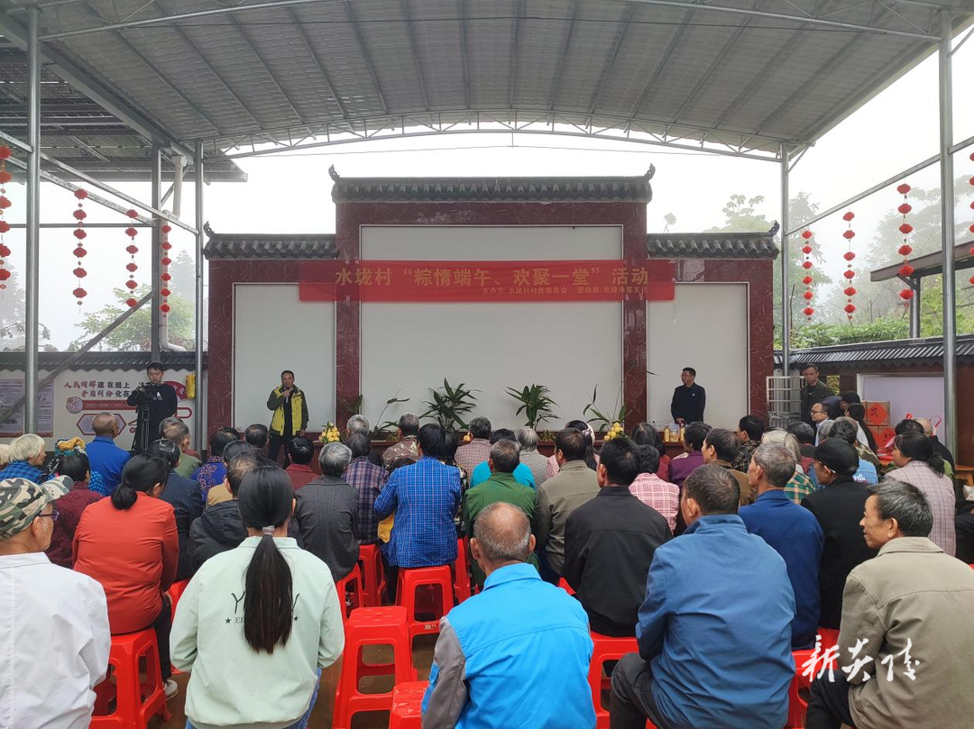 船形乡水垅村举办 “粽情端午,欢聚一堂”活动