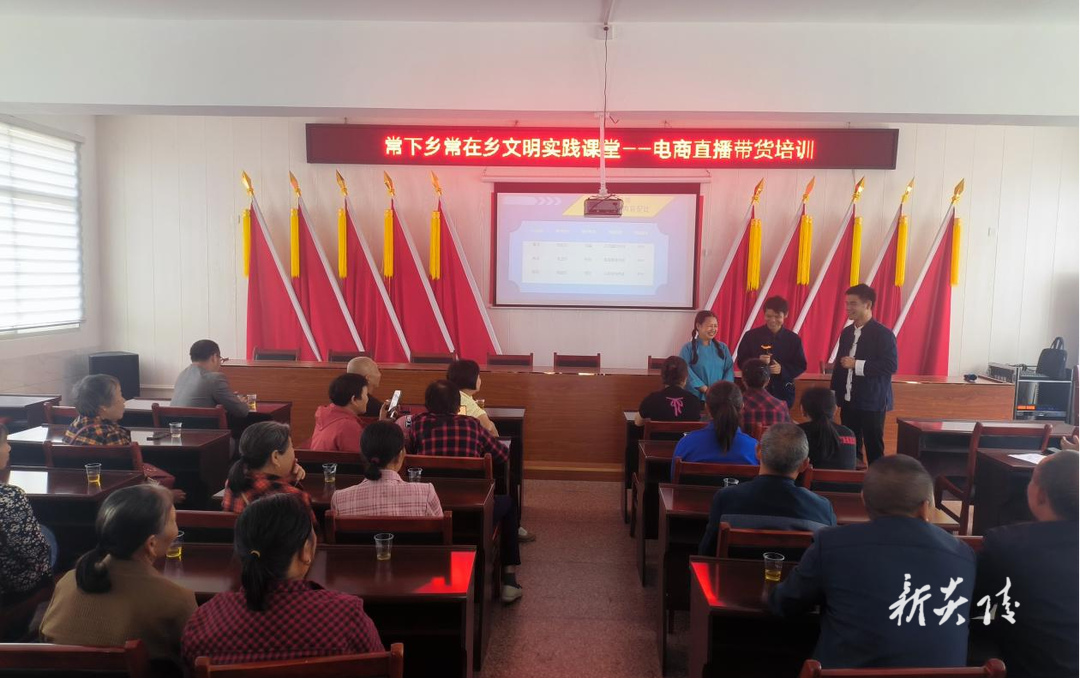 中村瑶族乡:电商直播培训 点燃乡村振兴新引擎