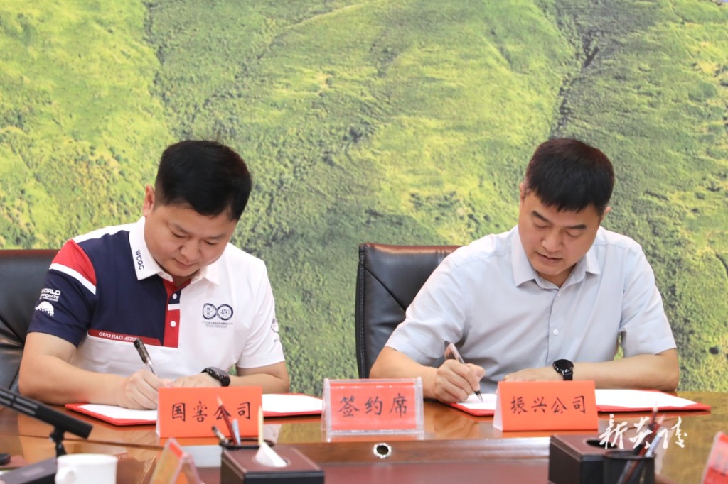 2024年国窖1573炎陵黄桃助农基地签约仪式举行2
