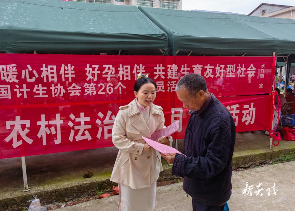 水口镇开展“5.29计生协会会员日”宣传活动