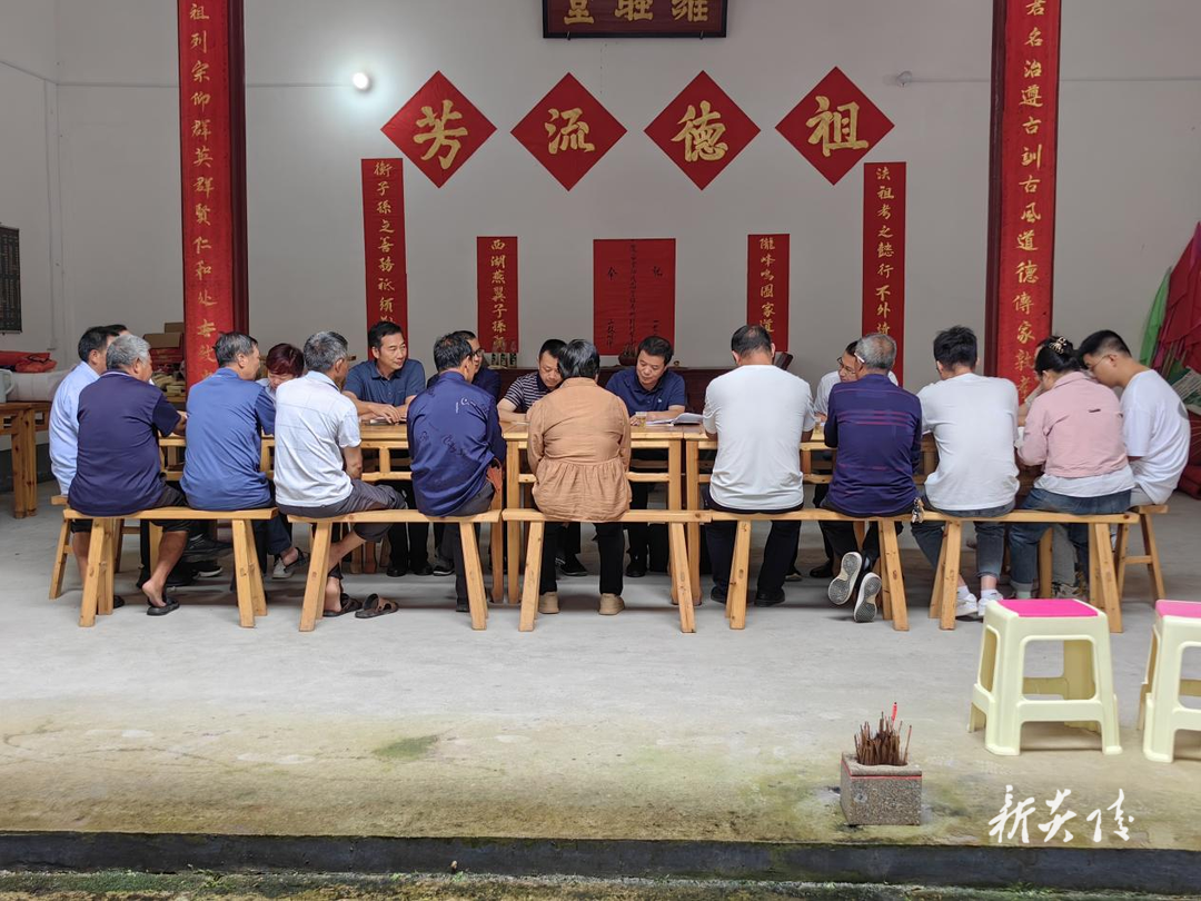 下村乡:屋场会上话民生 凝心聚力促振兴