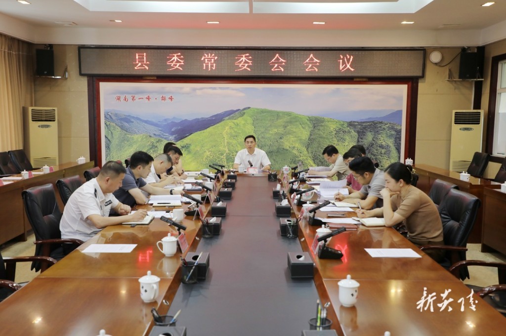 尹朝晖主持召开县委常委会会议 研究部署基层减负、巩固拓展主题教育成果等工作