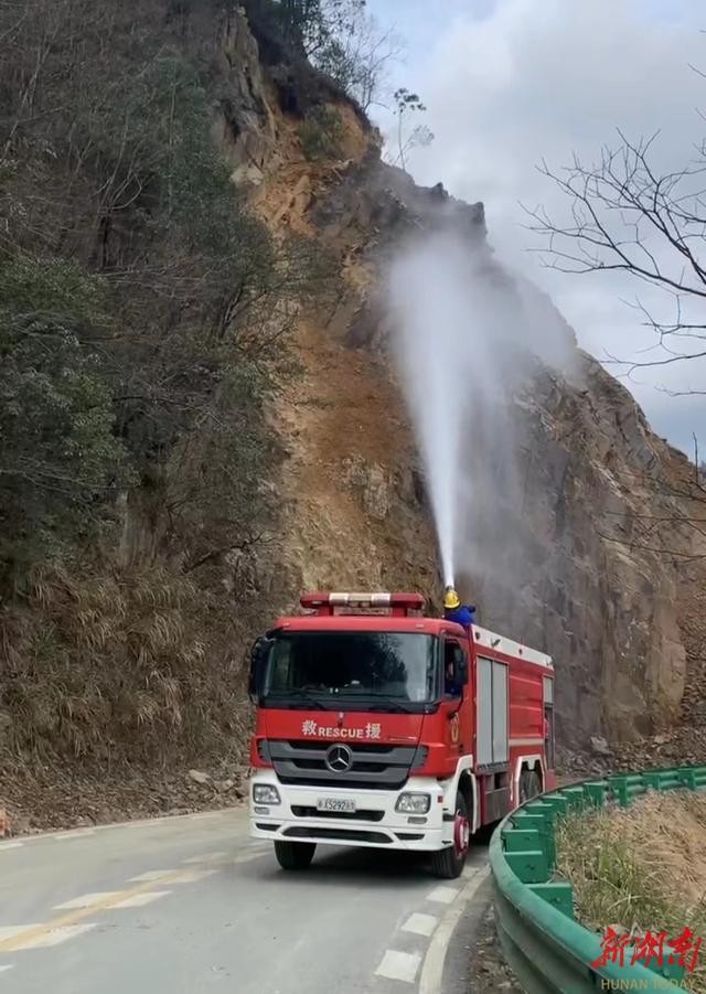 2月19日,消防高压水枪冲击巨石,清除潜在隐患。炎陵县公安局交通警察大队 供图