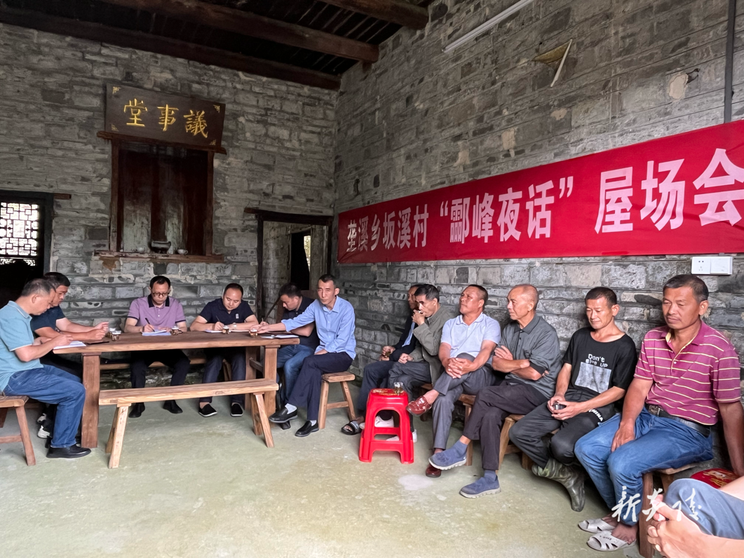 垄溪乡:人大代表进屋场 为民履职践初心