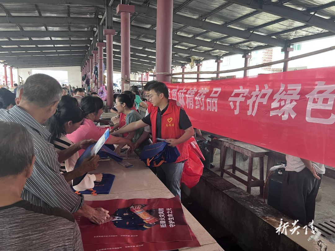 十都镇:禁毒宣传“来赶集” 共筑禁毒“防火墙”