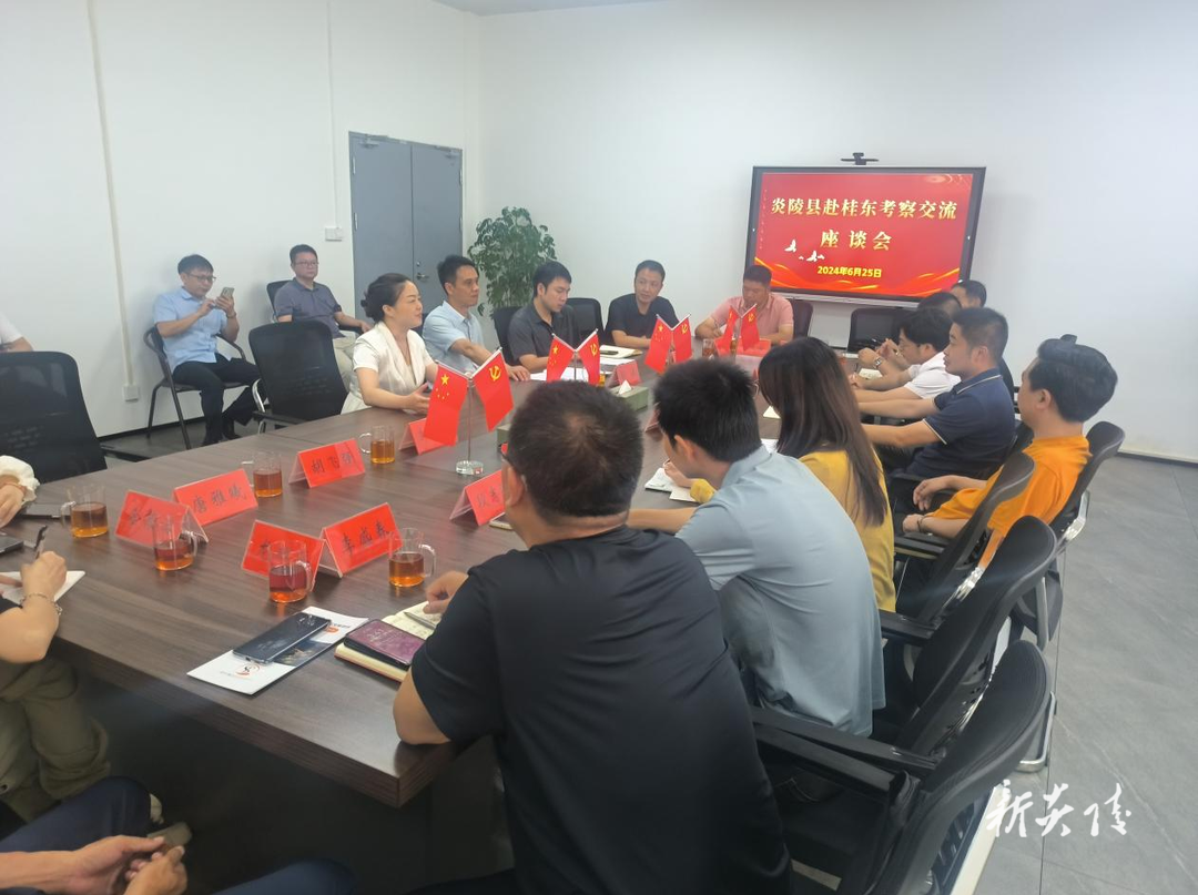 炎陵县赴桂东县考察学习旅游工作体制机制、民宿产业发展