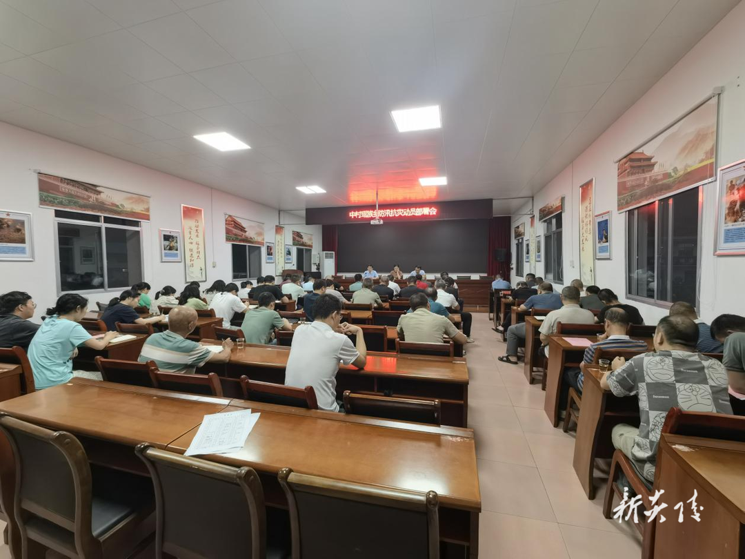 中村瑶族乡:“汛”速出击 共织防汛“安全网”