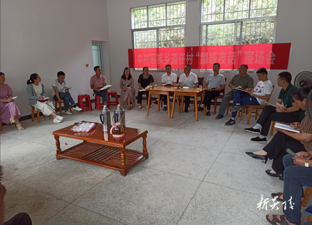 县委编办:屋场会”上话民生 凝心聚力解民忧