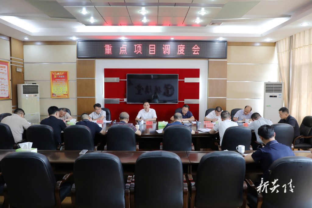 尹朝晖主持召开炎陵县重点项目调度会