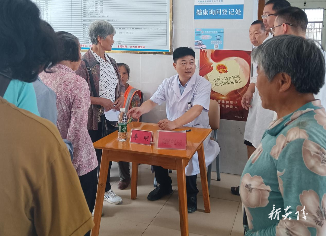 中村瑶族乡开展糖尿病中医保健知识普及讲座