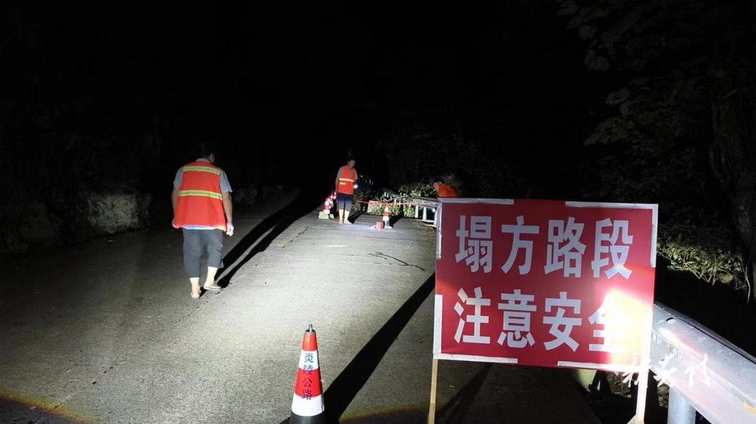 下村乡快速响应有效化解路基塌陷险情