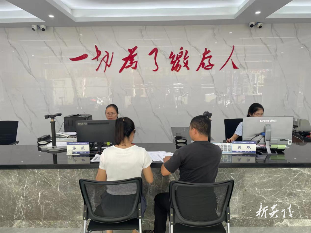 县住房公积金管理部成功办理全市首笔灵活就业公积金“即缴即贷”业务