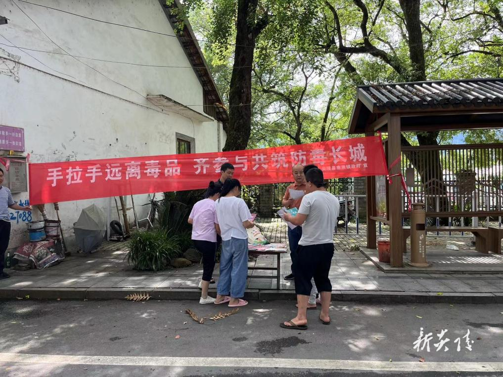 鹿原镇积极开展禁毒宣传活动