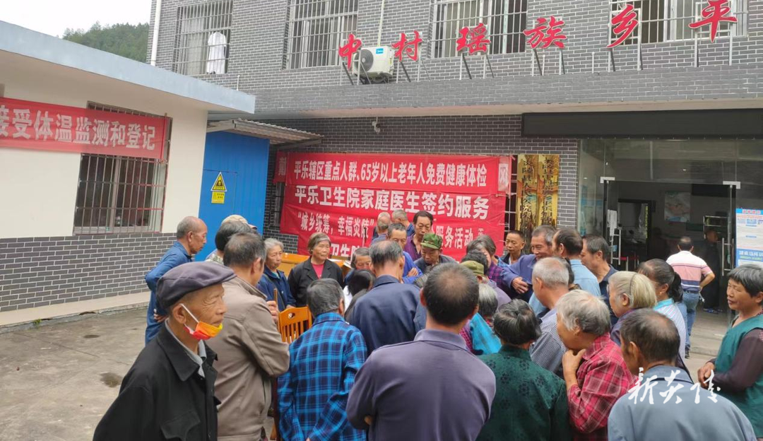 中村瑶族乡开展老年人免费健康体检