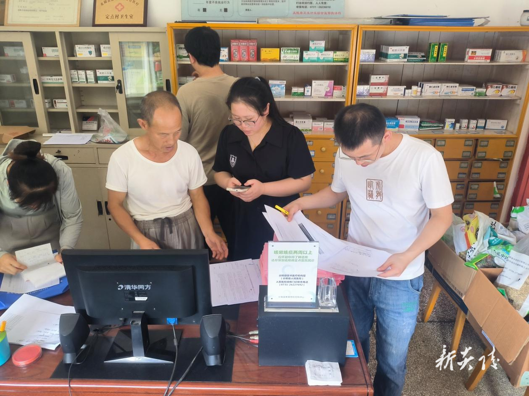 中村瑶族乡季度考核强化公卫服务质量