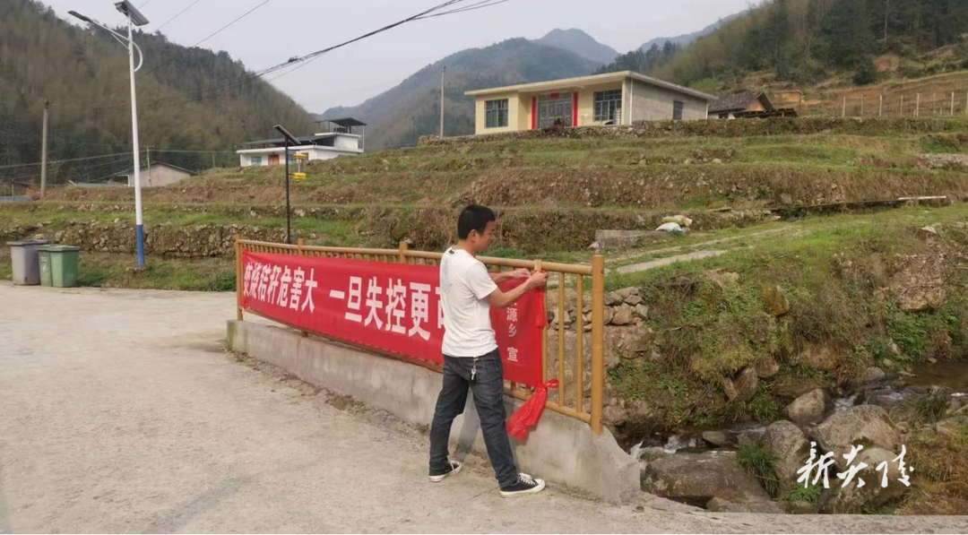 策源乡开展森林防火巡查及宣传活动