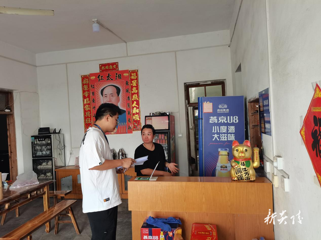 下村乡:安全守底法为基 全力护航炎陵黄桃销售